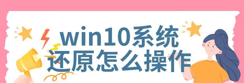 联想笔记本一键重装系统教程？遇到问题怎么解决？  第3张