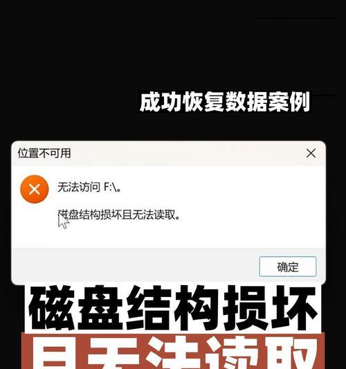 电脑无法识别硬盘怎么办？如何快速解决识别问题？  第1张