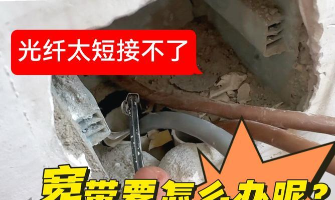 光纤跟宽带有什么区别？如何选择适合的网络服务？  第3张