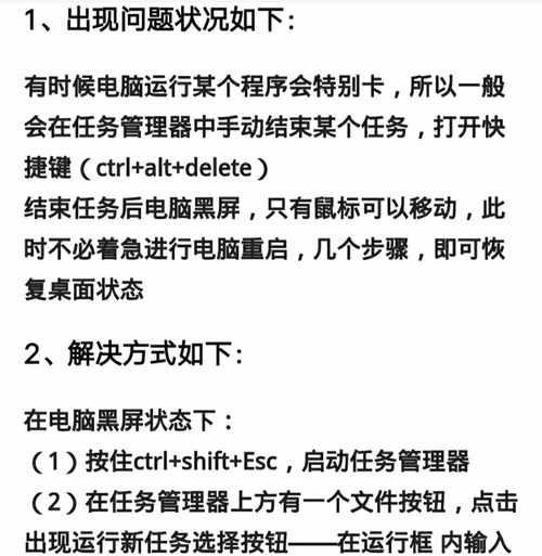 如何彻底删除360安全卫士？步骤是什么？  第2张