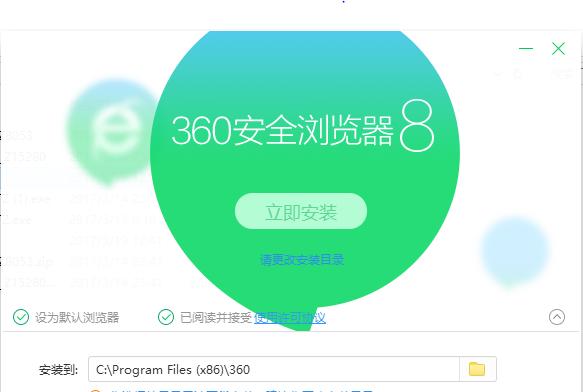 如何彻底删除360安全卫士？步骤是什么？  第3张