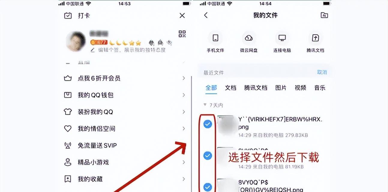 如何快速找回QQ密码？一键找回QQ密码的正确步骤是什么？  第1张