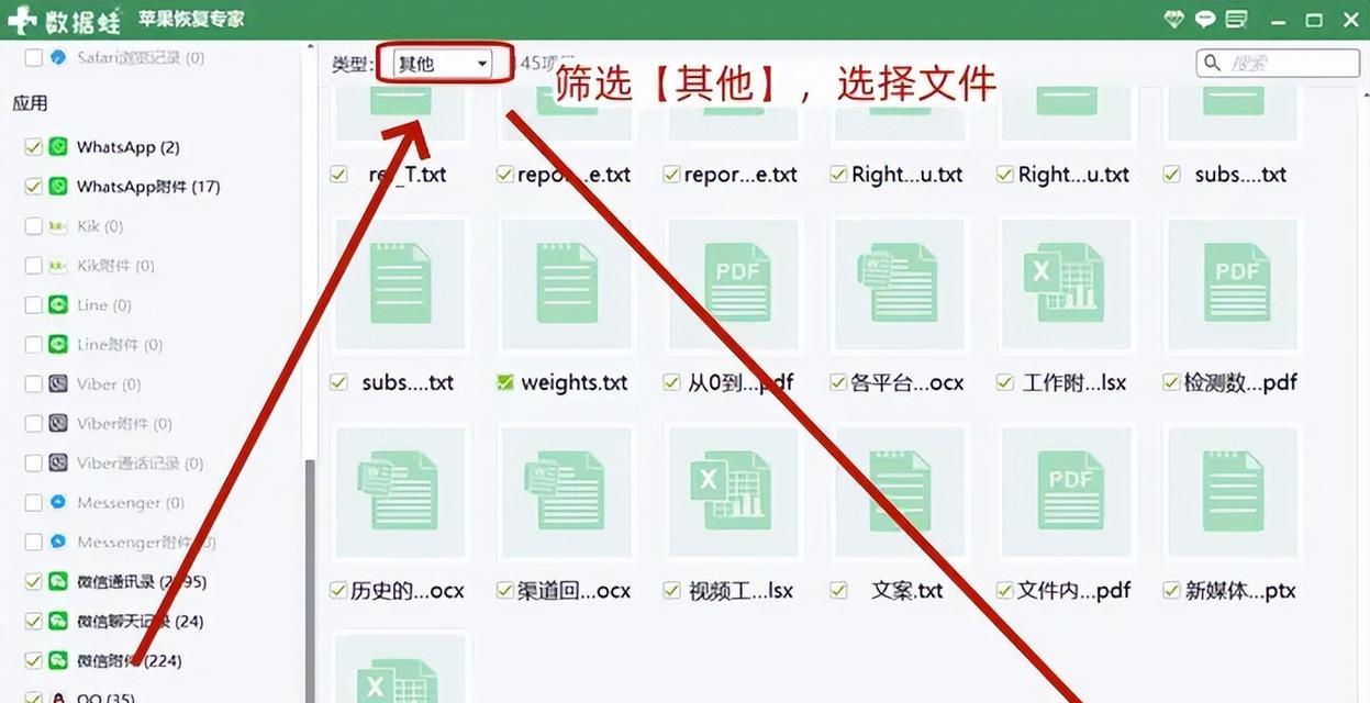 如何快速找回QQ密码？一键找回QQ密码的正确步骤是什么？  第2张