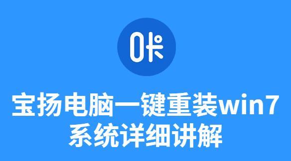 电脑升级系统时常见问题有哪些？如何解决？  第3张