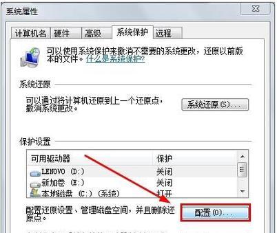 win7系统损坏修复过程？如何一步步进行修复？  第3张