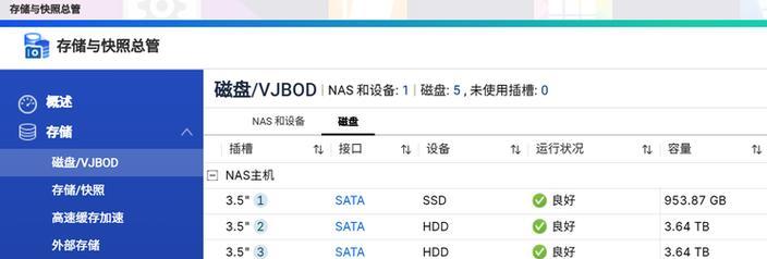 如何给系统重新分盘？重新分盘的步骤和注意事项是什么？  第2张