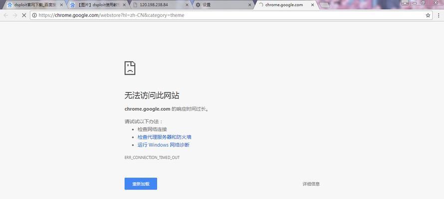 电脑浏览器无法正常启动怎么办？有哪些解决方式？  第1张