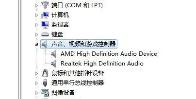 声卡驱动程序无法工作怎么办？重新安装声卡驱动程序的正确步骤是什么？  第1张