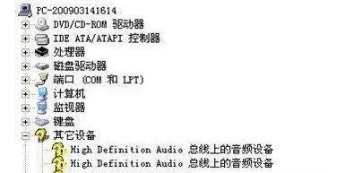 声卡驱动程序无法工作怎么办？重新安装声卡驱动程序的正确步骤是什么？  第3张