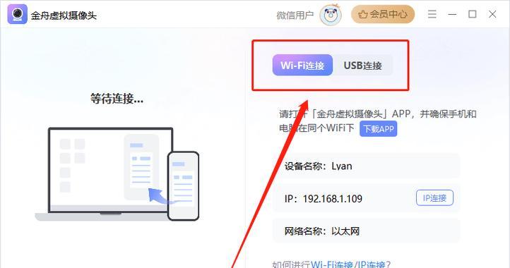 电脑如何连接无线网？视频教程能提供哪些帮助？  第1张