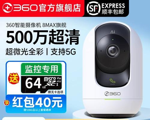 360家庭wifi管理器怎么用？常见问题有哪些解决方法？  第2张