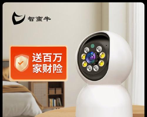 360家庭wifi管理器怎么用？常见问题有哪些解决方法？  第1张