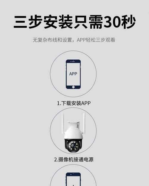 360家庭wifi管理器怎么用？常见问题有哪些解决方法？  第3张