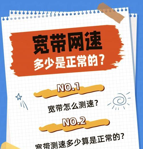 如何提升手机网速？有哪些实用的提速技巧？  第2张