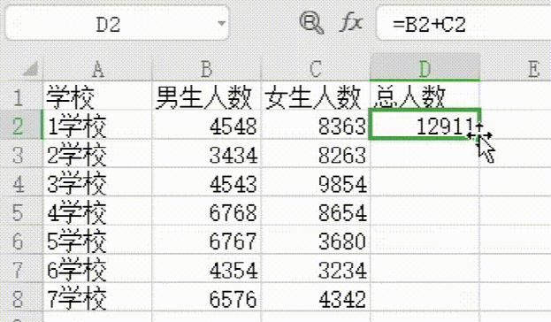 新手入门excel表格制作方法？如何快速掌握基本操作？  第1张