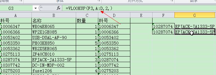 vlookup函数怎么用？实例演示如何快速查找数据？  第2张