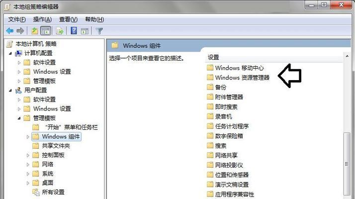 如何在win7电脑上显示隐藏文件？遇到问题怎么办？  第1张