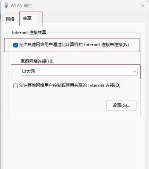 电脑如何连接wifi网络？连接过程中常见问题有哪些？  第3张