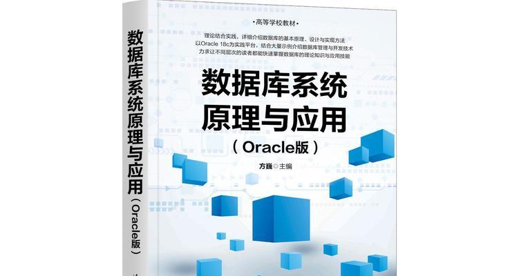 简述数据库原理及应用的知识点？如何高效学习数据库技术？  第2张