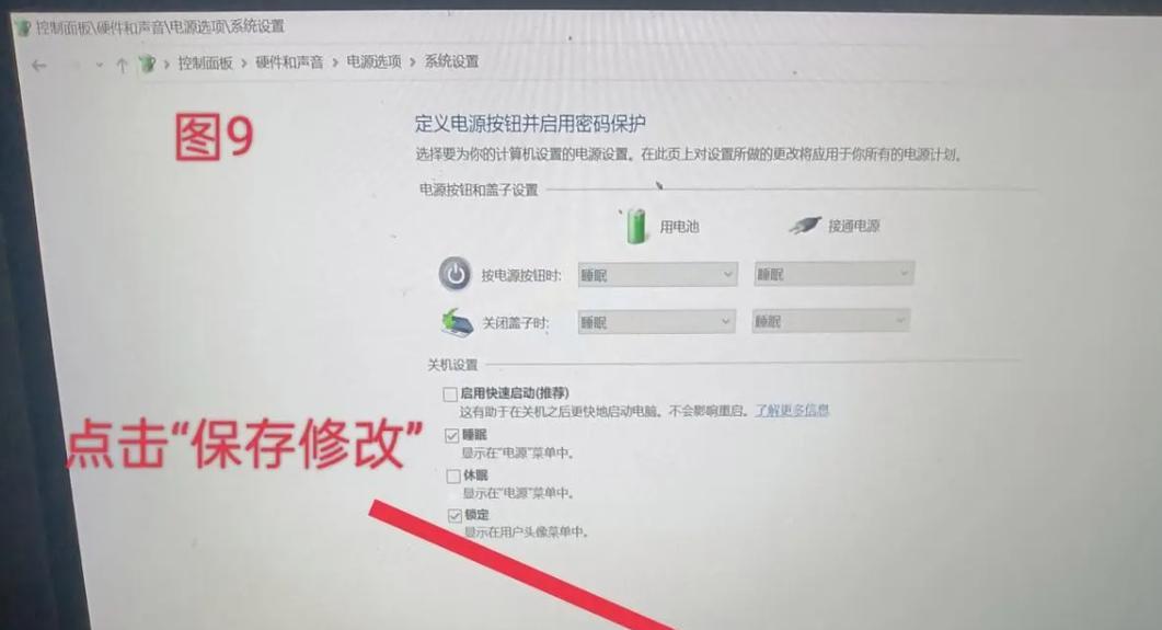 鼠标失灵怎么办？如何快速解决鼠标故障问题？  第2张