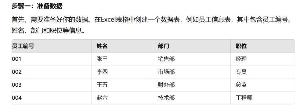 如何在Excel中调整分页预览的范围？遇到问题怎么办？  第3张