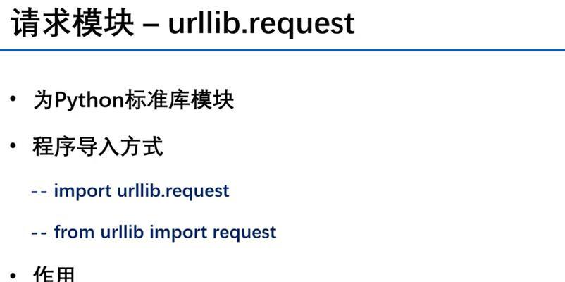 如何快速入门Python编程？分享Python菜鸟教程常见问题解答  第3张