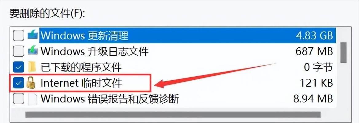 如何选择免费系统盘清理软件？最佳清理工具推荐及常见问题解答？  第2张