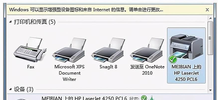 win7局域网共享设置教程？如何快速实现文件共享？  第2张