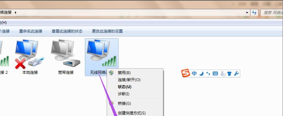 win7局域网共享设置教程？如何快速实现文件共享？  第1张