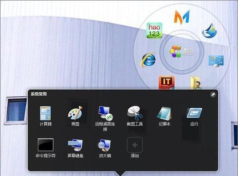 win7电脑重装系统的操作？如何备份重要数据？  第2张