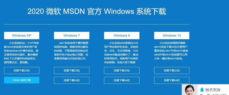 win7系统备份及还原方法？如何操作来防止数据丢失？  第3张