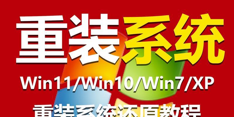 win7系统备份及还原方法？如何操作来防止数据丢失？  第2张