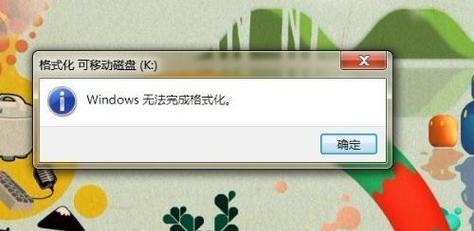 电脑检测不到SD卡怎么办？如何快速解决？  第1张