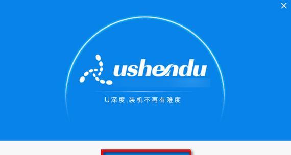 华硕启动u盘重装系统遇到问题怎么办？步骤和注意事项是什么？  第1张