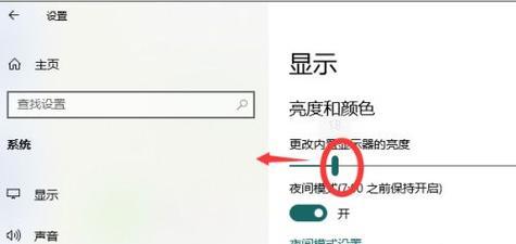 如何使用调电脑屏幕亮度快捷键？常见问题有哪些？  第1张