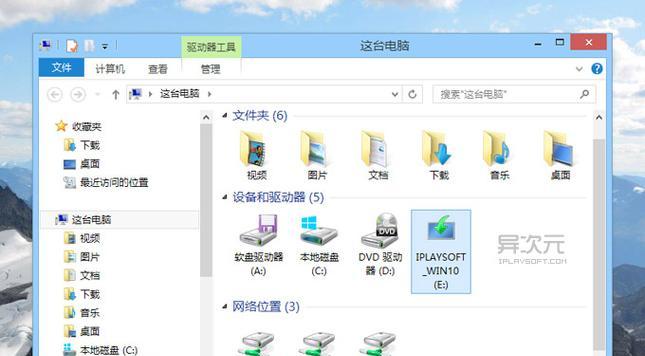 如何制作Win10启动U盘？过程中遇到问题怎么解决？  第2张