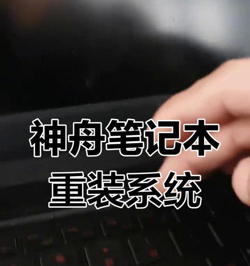 如何用U盘装系统？进入装机界面的详细步骤是什么？  第2张