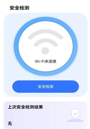 如何在线测手机网速？步骤是什么？  第3张