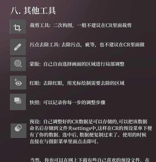 PS零基础自学教程免费？如何快速入门并掌握Photoshop？  第1张