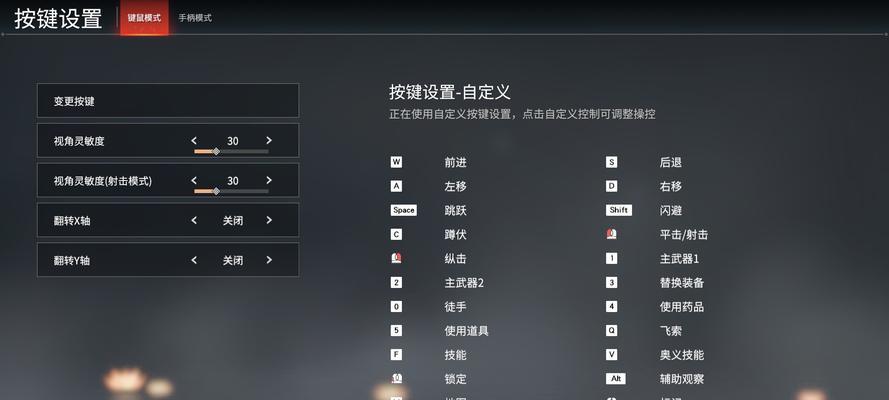 如何在win10上设置CF游戏？设置教程中常见问题有哪些？  第1张