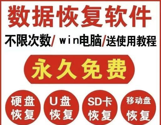 最好的数据恢复软件排名是哪些？如何选择适合自己的数据恢复工具？  第2张