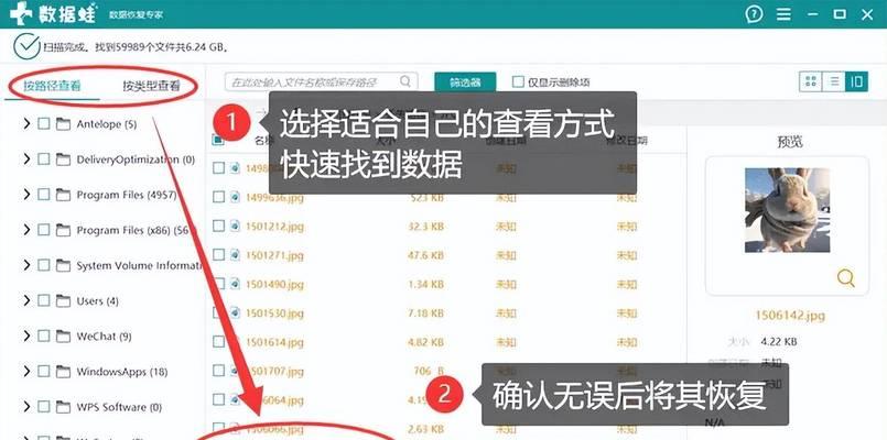 电脑强制系统还原方法是什么？如何操作以恢复系统？  第3张