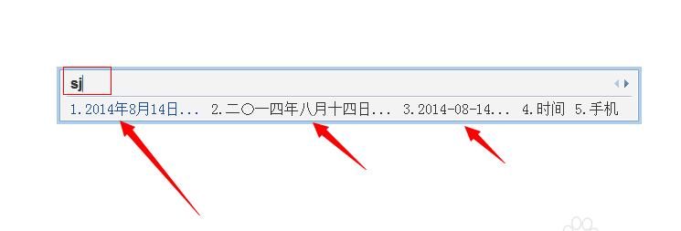 中文打字只显示字母是什么情况？如何解决？  第2张