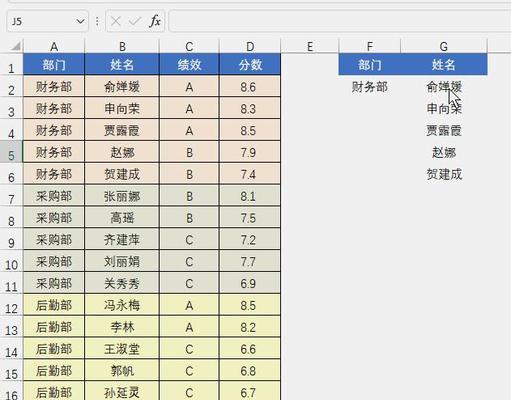 如何在Excel中按条件统计总和？遇到问题怎么办？  第3张