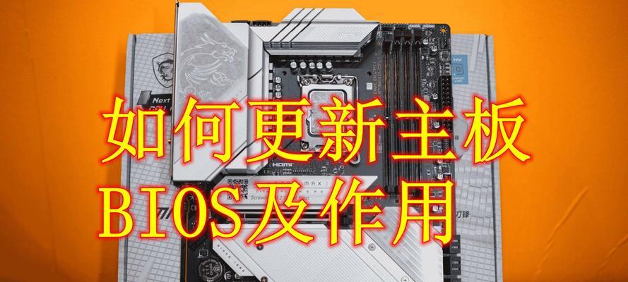 如何正确设置各种主板的BIOS中文界面？图解教程在哪里找？  第3张