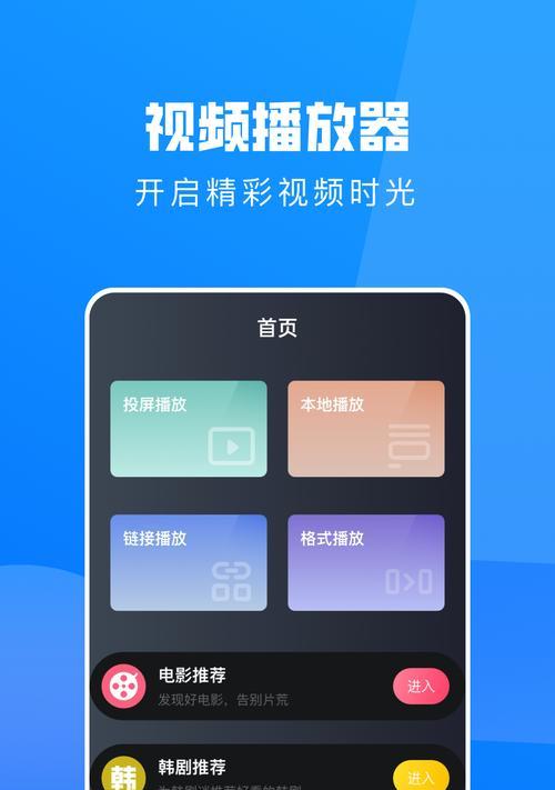 哪些免费手机桌面app最受欢迎？如何选择适合自己的桌面app？  第3张