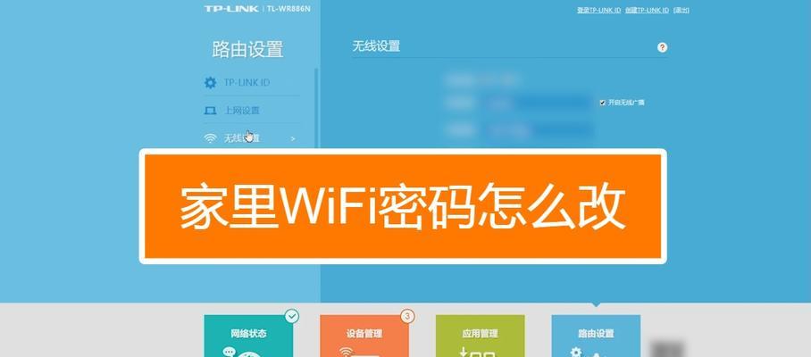 忘记无线网密码怎么办？如何查看无线网密码？  第1张