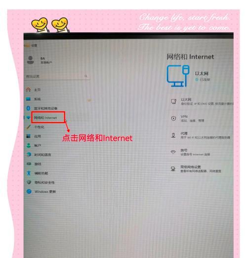 电脑如何连接wifi网络？连接失败怎么办？  第1张