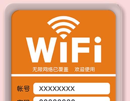 如何使用直接显示wifi密码神器？神器使用常见问题有哪些？  第2张