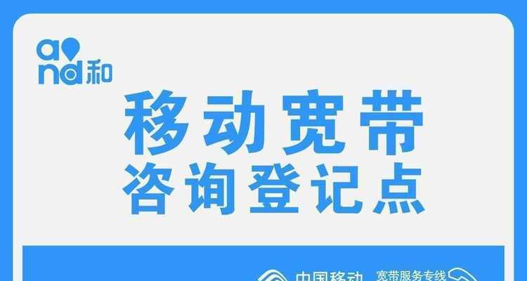 上门安装宽带流程是怎样的？需要准备哪些资料？  第3张